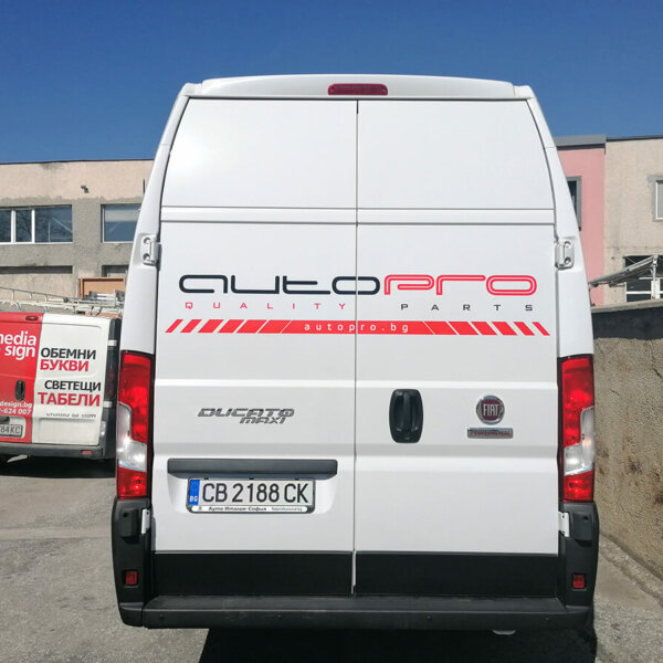 Branding a company’s bus – Autopro, Plovdiv Branding a company's bus - Autopro