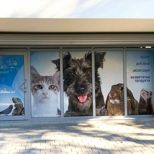 Branding KaVet, Plovdiv