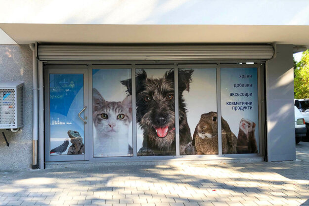 Branding KaVet, Plovdiv