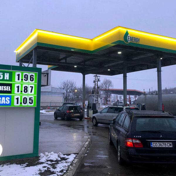 Energy Oil – светещи табели и обемни букви Драгоман Energy Oil - светещи табели и обемни букви Драгоман