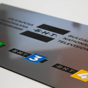 Интериорни метализирани табели за БНТ Интериорни табели за БНТ, София