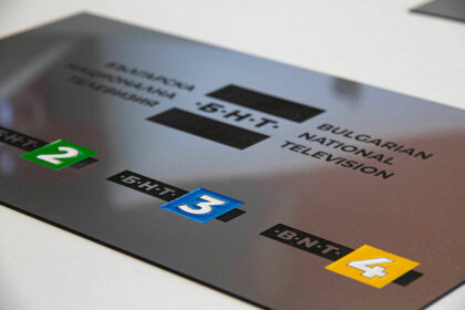 Интериорни табели за БНТ, София