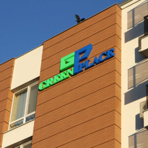 Обемни букви от плексиглас за жилищен комплекс Green Place, Пловдив