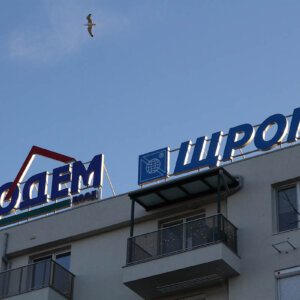 Светещи обемни букви от плексиглас за Подем и Щорм