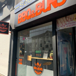 Цялостно брандиране на обект BBQ & Buns, Пловдив Брандиране на обект BBQ & Buns, Пловдив