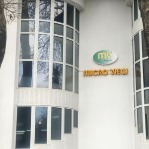 Micro View в Панагюрище, светещи рекламни изделия