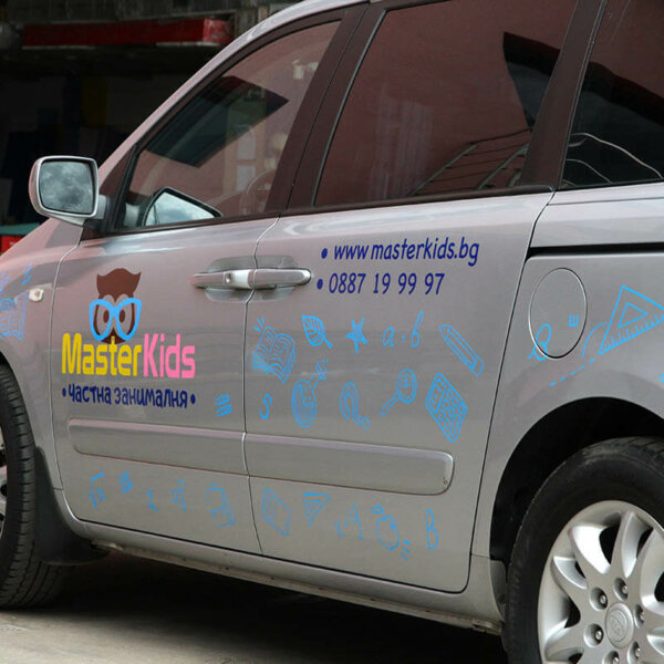 Car branding for MasterKids, Plovdiv