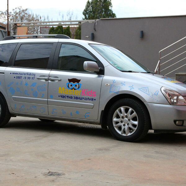 Car branding for MasterKids, Plovdiv