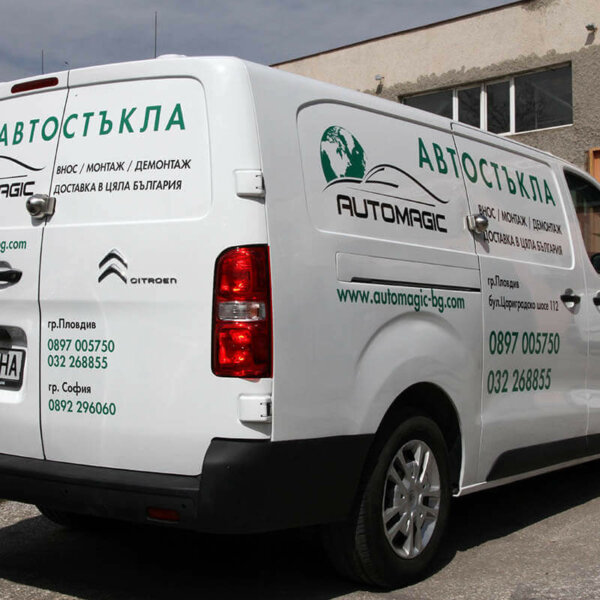 Branding company fleet – Automagic Branding company buses for Automagic, Plovdiv