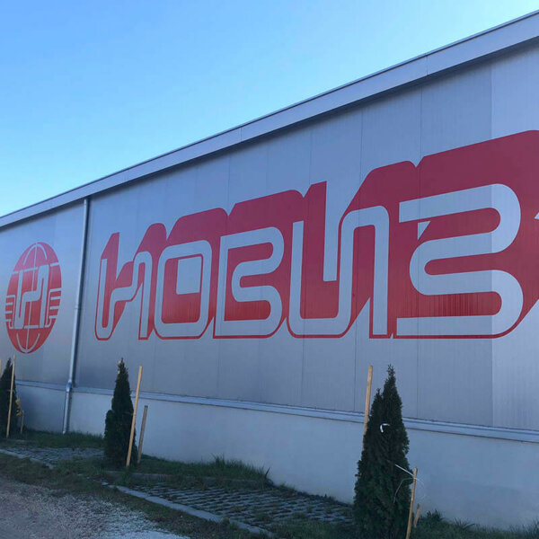Film inscriptions for Noviz warehouse, Trud Film inscriptions for Noviz