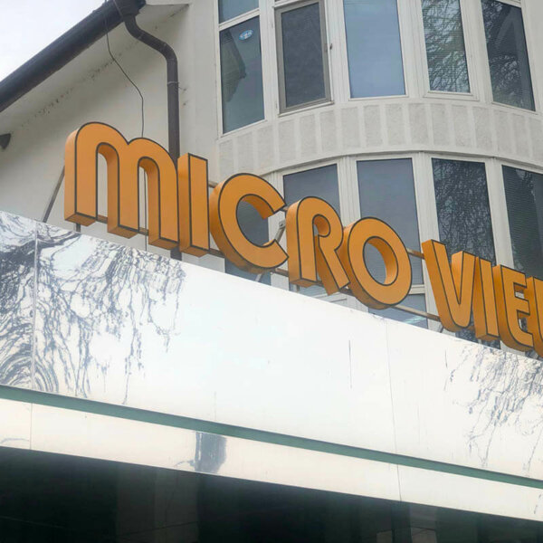 Illuminated acrylic channel letters and logo for Micro View, Panagyurishte