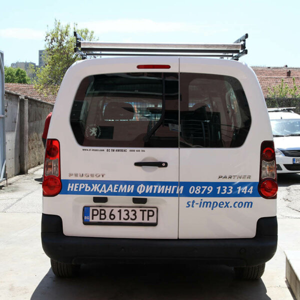 Branding car for St-Impex, Plovdiv Branding company car with advertising graphics St-Impex, Plovdiv