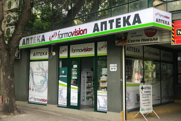 Illuminated corner sign for Farma Vision Pharmacy, Plovdiv