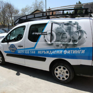 Брандиране на фирмен автомобил за St-impex, Пловдив