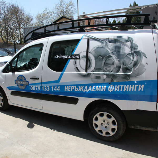 Branding company car with advertising graphics St-Impex, Plovdiv Branding company car with advertising graphics St-Impex, Plovdiv