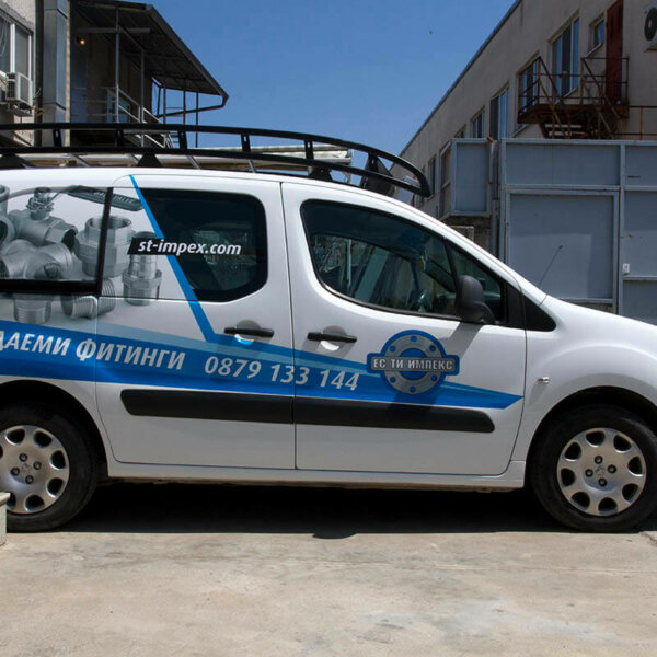 Брандиране на автомобил за St-impex, Пловдив