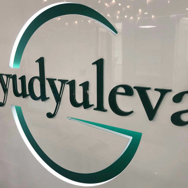 Elegant embossed letters for Aesthetic Center Gyudyuleva, Plovdiv Embossed letters for Aesthetic Center Gyudyuleva, Plovdiv
