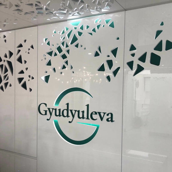 Elegant embossed letters for Aesthetic Center Gyudyuleva, Plovdiv Acrylic embossed letters for Aesthetic Center Gyudyuleva