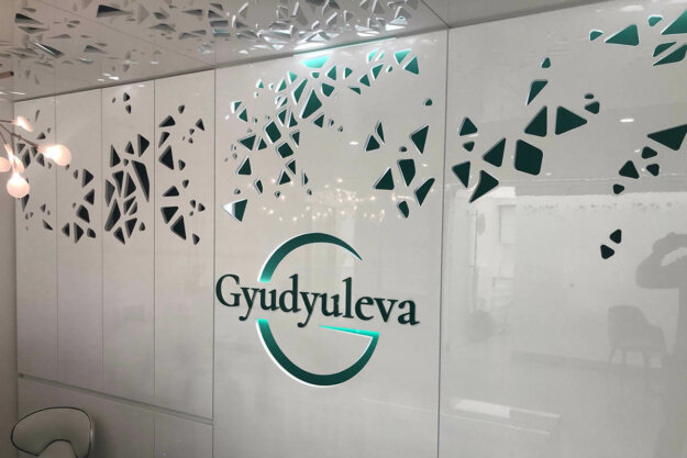 Acrylic embossed letters for Aesthetic Center Gyudyuleva