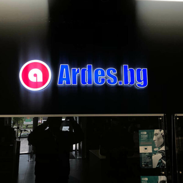 Illuminated interior channel letters for Ardes.bg, Plovdiv Illuminated channel letters for Ardes.bg, Plovdiv