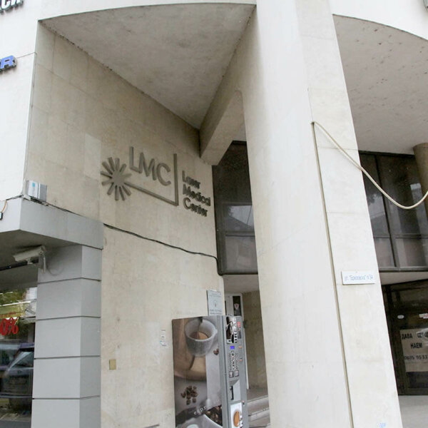 Inox channel letters LMC, Plovdiv Stainless steel channel letters for Laser Medical Center Dr. Lyudmil Dimitrov, Plovdiv
