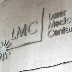 Обемни букви от инокс за Медицински център Д-р Людмил Димитров, Пловдив