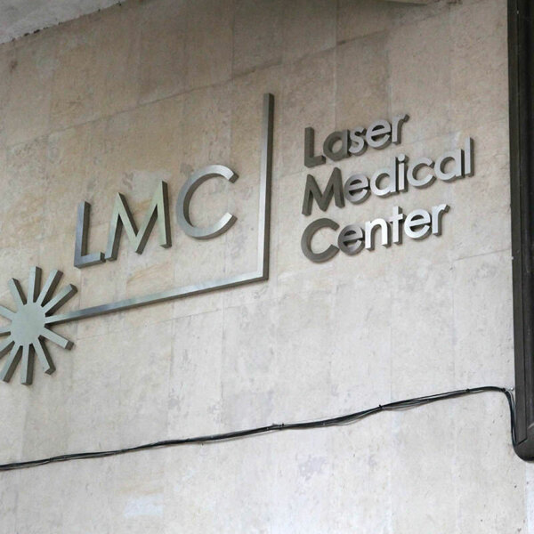 Обемни букви от инокс за Медицински център Д-р Людмил Димитров, Пловдив