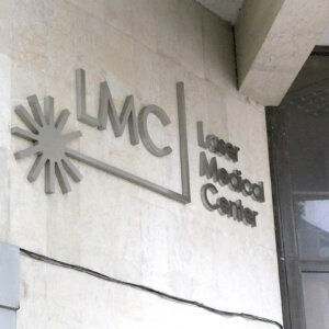 Обемни букви от инокс за Медицински център Д-р Людмил Димитров