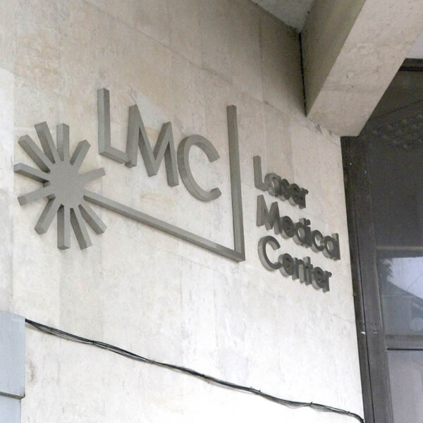 Stainless steel channel letters for Laser Medical Center Dr. Lyudmil Dimitrov, Plovdiv Inox channel letters for Laser Medical Center Dr. Lyudmil Dimitrov, Plovdiv