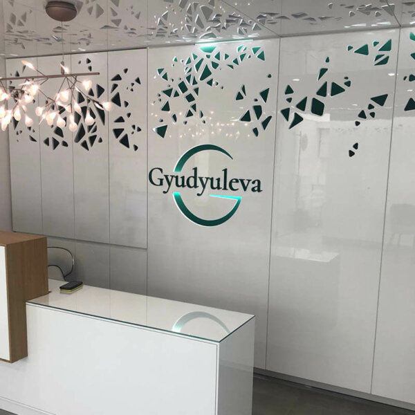 Елегантни релефни букви и лого за Естетичен център Гюдюлева, Пловдив