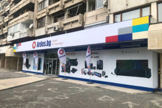 Illuminated sign with aluminum profiles and vinyl for Ardes.bg, Plovdiv