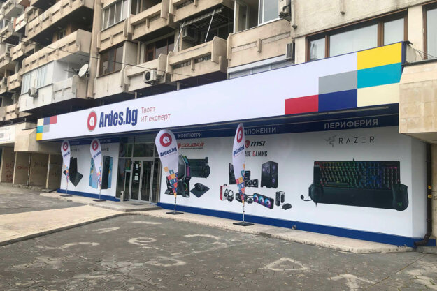 Illuminated sign with aluminum profiles and vinyl for Ardes.bg, Plovdiv