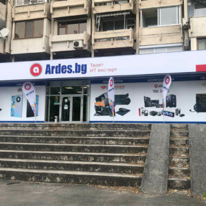 Illuminated sign with aluminum profiles and vinyl – Ardes.bg Illuminated sign with aluminum profiles and vinyl face for Ardes.bg, Plovdiv