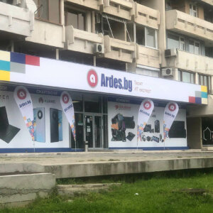 Illuminated sign with aluminum profiles and vinyl face for Ardes.bg, Plovdiv Illuminated flexible face sign for Ardes.bg, Plovdiv