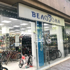 Табела от Еталбонд с вградени букви Табела от Еталбонд с вградени букви за Велозона, София