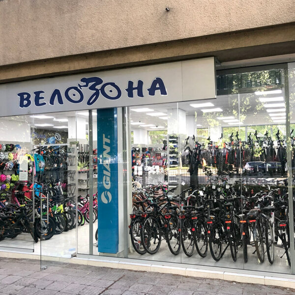 Табела от Еталбонд с вградени букви за Велозона Табела от Еталбонд с вградени букви за Велозона, София