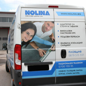 Брандиране с рекламни графики на служебен автомобил за Nolina