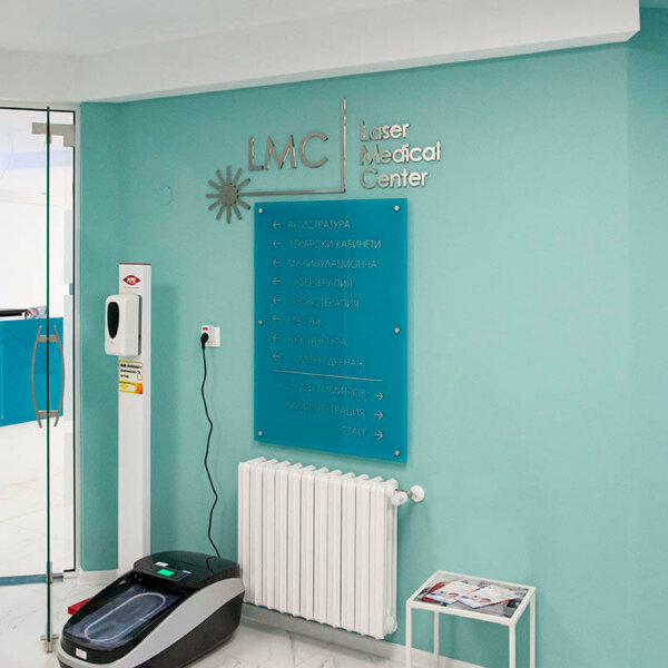 Visual communication LMC, Plovdiv