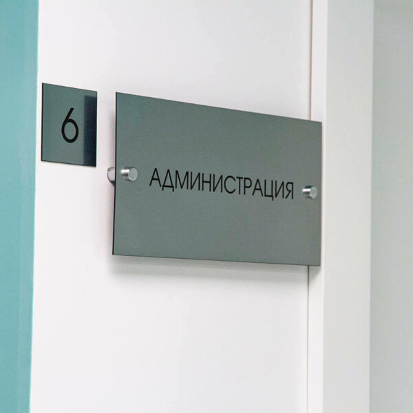 Изграждане на визуална комуникация в Медицински център Д-р Людмил Димитров, Пловдив