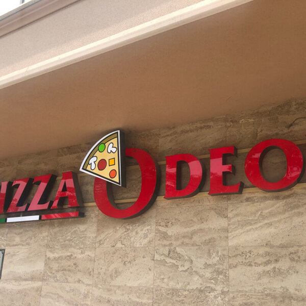 Лого и обемни букви за Pizza Odeon, Пловдив Обемни букви от плексиглас с алуминиева конструкция за Pizza Odeon, Пловдив
