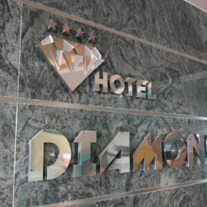 Обемви букви и лого от неръждавейка за Хотел Димант, Слънчев бряг Обемни букви и лого от плексиглас и неръждавейка за хотел Димант
