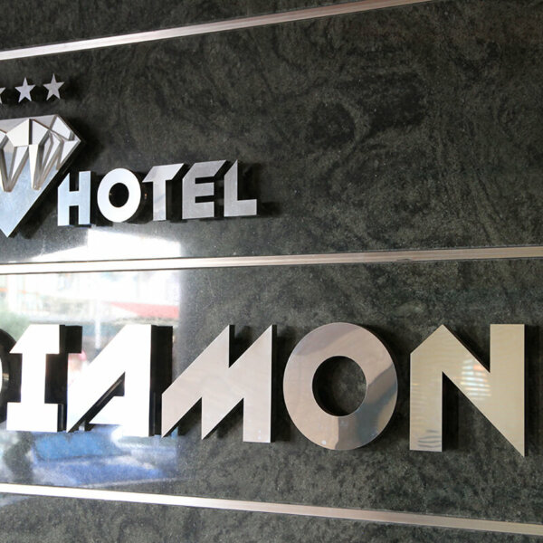 Обемни букви и лого от плексиглас и неръждавейка за хотел Димант