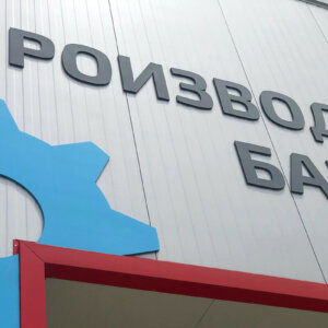 Обемни букви от ПВЦ за Machinehead, Пловдив