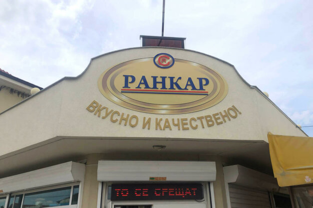 Embossed letters on a bond base for RANKAR, Kalekovets