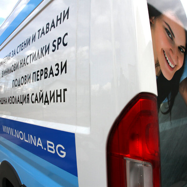 Advertising graphics for company bus Nolina, Plovdiv Wrapping company bus Nolina