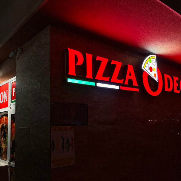 Светещи обемни букви и лого от плексиглас за Pizza Odeon, Пловдив Светещи обемни букви и лого от плексиглас за Odeon, Пловдив