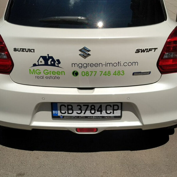 Branding company cars with advertising graphics for MG Green Real Estate, Sofia Branding company cars with advertising graphics for MG Green Real Estate, Sofia