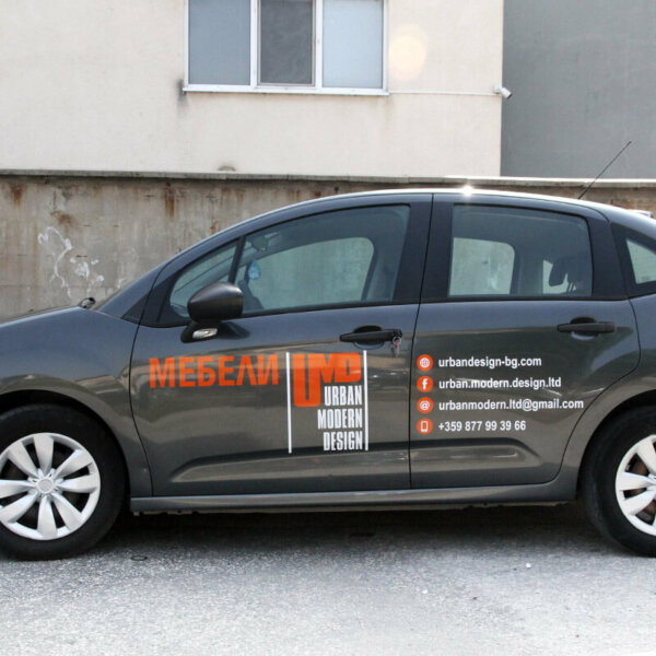 Брандиране на служебни автомобили Мебели UMD