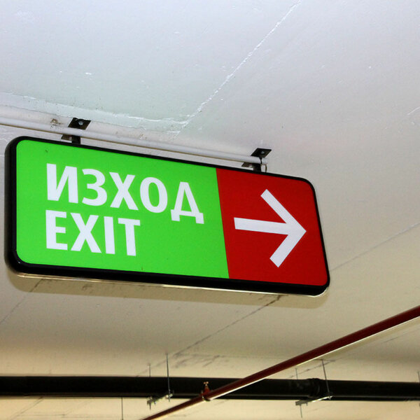 Visual communication at underground parking for residential complex in Plovdiv