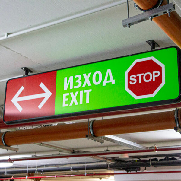 Visual communication signs for underground parking, Residential complex Green Place, Plovdiv Visual communication signs for underground parking, Residential complex Green Place, Plovdiv